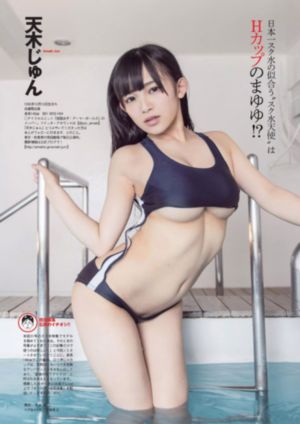十三岁